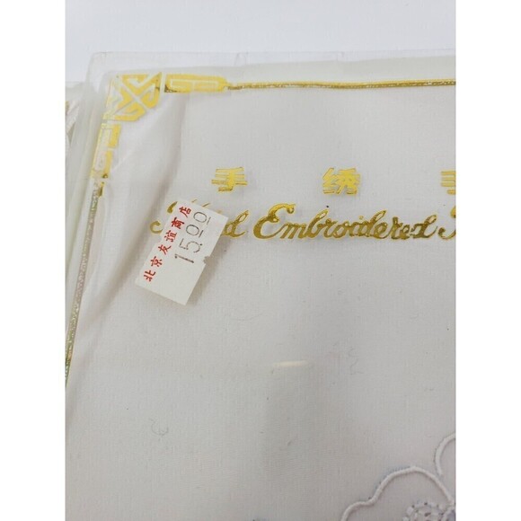 NOS HAND EMBROIDERY HANDKERCHIEFS SET OF TWO CHINESE ASIAN 1980S WEDDING NEW - Picture 14 of 15